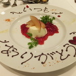 il desiderio ORTAGGIO - 