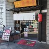 加寿屋 JR奈良駅前店