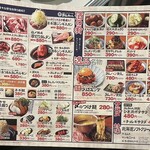 大衆ジンギスカン酒場 ラムちゃん - 