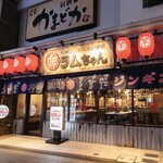 大衆ジンギスカン酒場 ラムちゃん - 