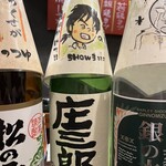 もも鐵 - 