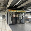 きしめん 住よし - お店の外観です。お客さんがいらしたので顔を隠すためこの角度で撮りました。