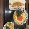 丸亀製麺 渋谷道玄坂店