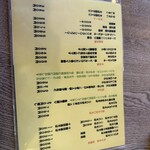 そば処 いちい - 