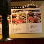 新橋 炭火焼き黒毛和牛 最大129種食べ放題 焼肉 天龍 - 