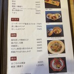 れすとらん杉並 - 