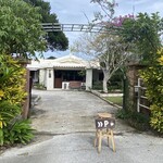 珈琲喫茶 雨宿り - 外観②