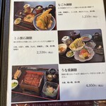 れすとらん杉並 - 