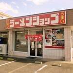 ラーメンショップ - 
