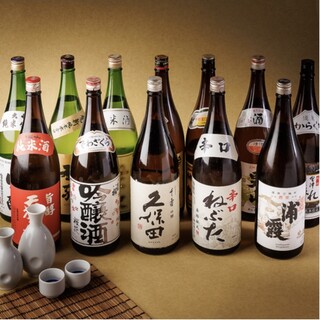 日本酒を豊富に完備！