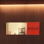 エディアールベーカリー - 