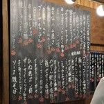 大衆酒場 ひらやま - 