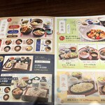 寧々家 会津若松駅前店 - 