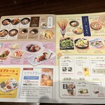 寧々家 会津若松駅前店 - 