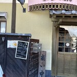 粂の坊ったん - 