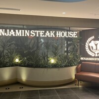 ベンジャミンステーキハウス KITTE大阪店 - 