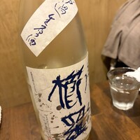 稲水器 あまてらす - 