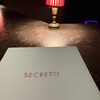 SECRETO - 