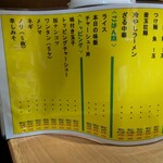 白河手打ち中華そば せいじゅ - 