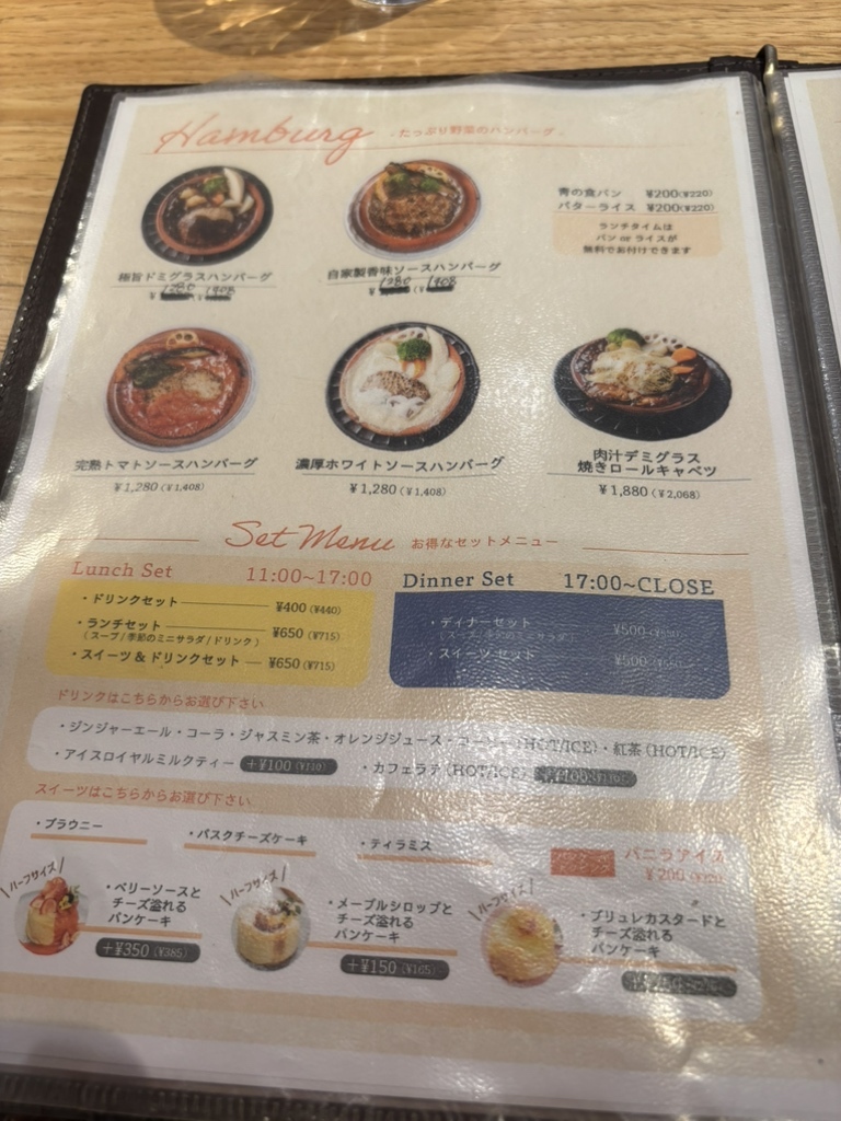 メニュー写真 : MID TREE プレナ幕張店 - 海浜幕張/カフェ | 食べログ