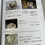 ロッカ アンド フレンズ - 