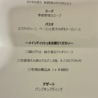 Anchor Kyoto - 