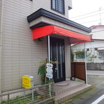 カーラロゼッラ - 道路から見たところ