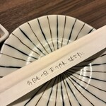 焼肉はひとくちめ だるま - 