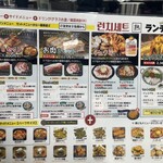 スッタルデジ 新橋店 - 
