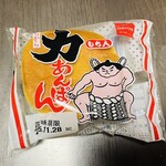オリオンベーカリー アウトレットストア - 