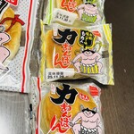 オリオンベーカリー アウトレットストア - 