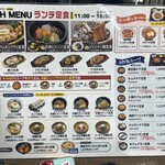 スッタルデジ 新橋店 - 