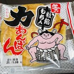 オリオンベーカリー アウトレットストア - 