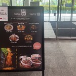 中国茶芸苑 馥 - 