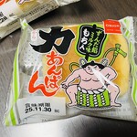 オリオンベーカリー アウトレットストア - 