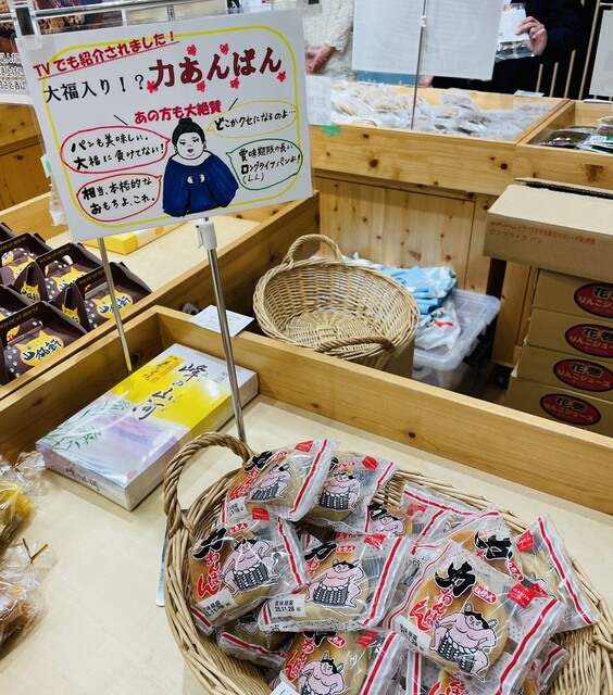 オリオンベーカリー アウトレットストア - 似内（パン）の写真