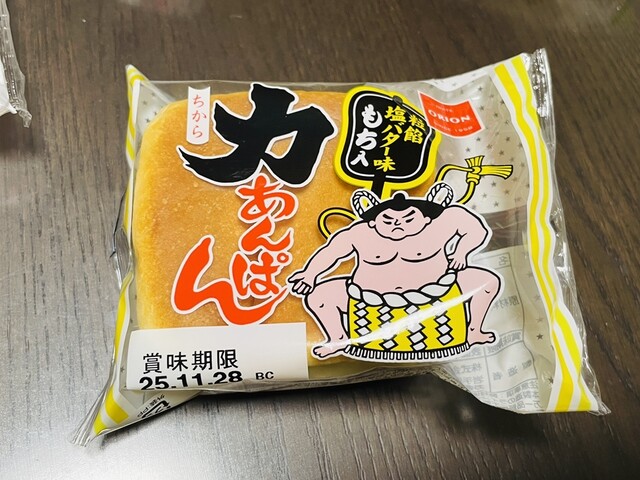 オリオンベーカリー アウトレットストア - 似内（パン）の写真