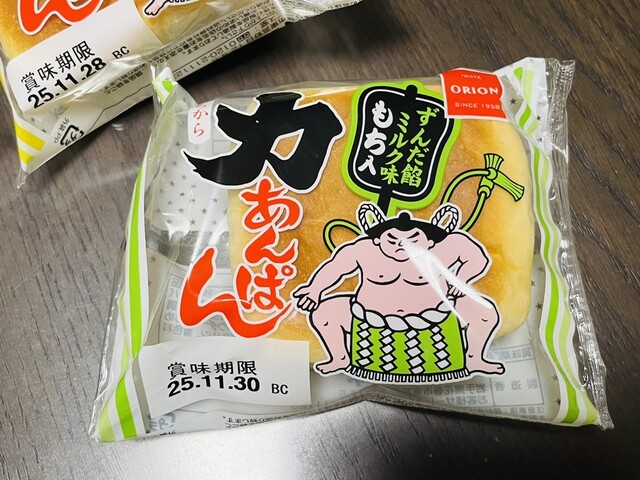 オリオンベーカリー アウトレットストア - 似内（パン）の写真