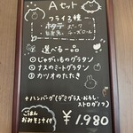 キッチン　ナカシマ - 