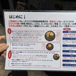 ホールスパイスカレー青藍 - 