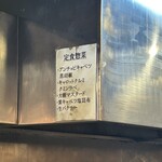 ホールスパイスカレー青藍 - 生パクチー抜きでお願いしましたm(_ _)m