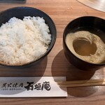 炭火焼肉 石垣庵 - 