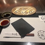 鉄板焼ステーキ 石垣庵 - 