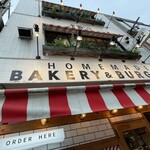 BAKERY & BURGER JB'S TOKYO - 