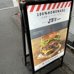 BAKERY & BURGER JB'S TOKYO - 