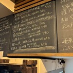 麹町いづみや しろ - 【2025年10月の第4週の3】315