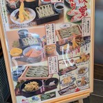 小嶋屋総本店 - 