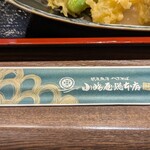 小嶋屋総本店 - 