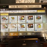 近江牛ダイニング OKAKI 大津店 - 