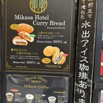 Karuizawa Kitchen Ro-Tari-Ten - 